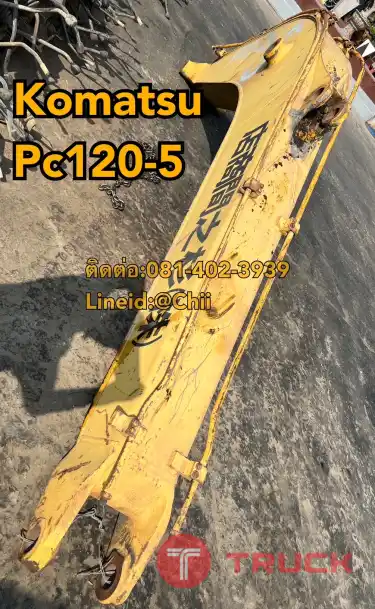 บูม pc120-5 komatsu ขายอะไหล่แบคโฮ บางนา