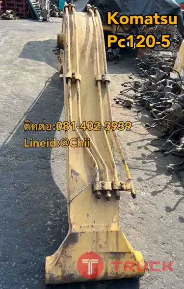 บูม pc120-5 komatsu ขายอะไหล่แบคโฮ บางนา