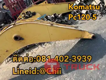 บูม pc120-5 komatsu ขายอะไหล่แบคโฮ บางนา