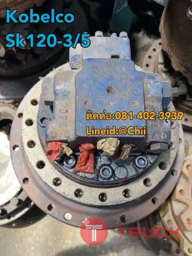 ตัวเดิน sk120 kobleco ขายอะไหล่แบคโฮ บางนา
