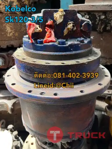 ตัวเดิน sk120 kobleco ขายอะไหล่แบคโฮ บางนา