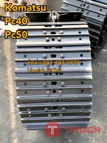 โซ่ pc40 komatsu ขายอะไหล่แบคโฮ บางนา