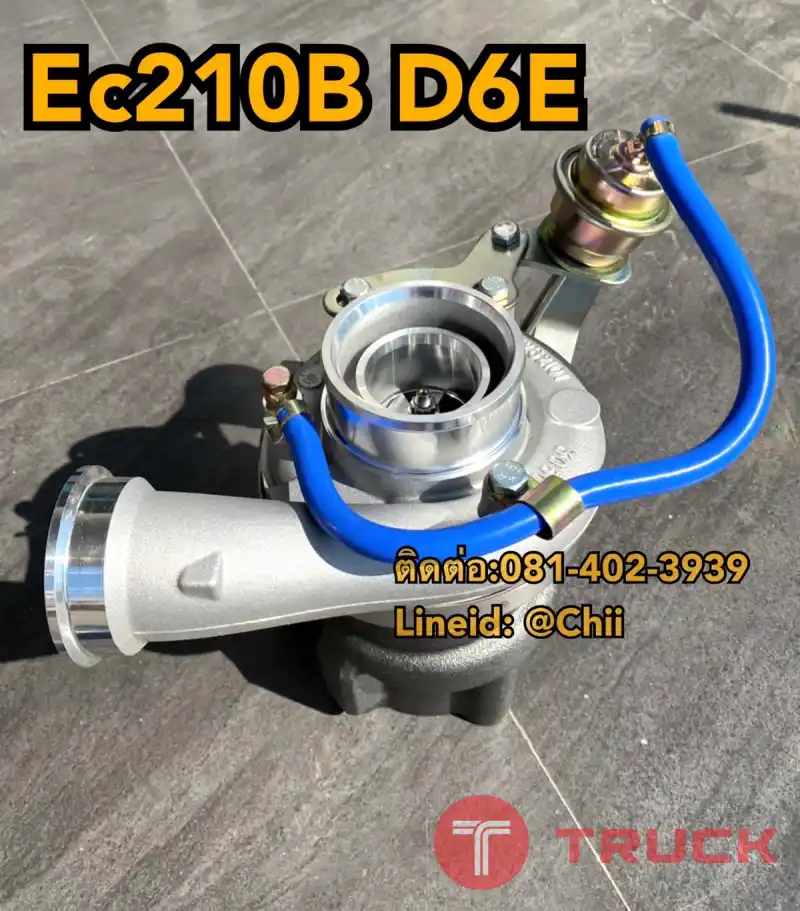 เทอร์โบ Ec210B volvo ขายอะไหล่แบคโฮ บางนา