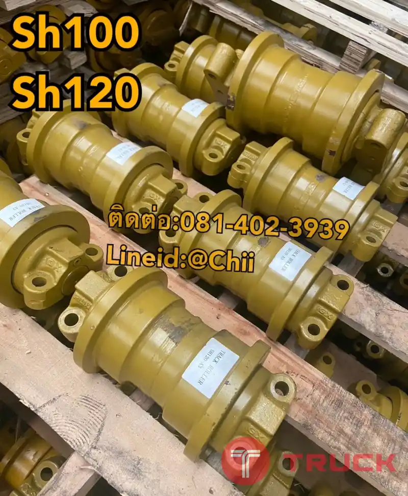 โรเลอร์ sh120 sumitomo ขายอะไหล่แบคโฮ บางนา