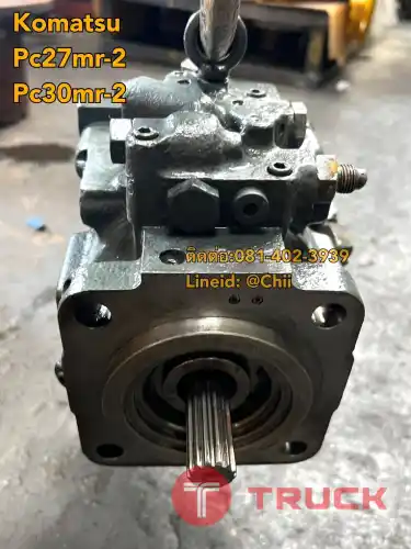 ปั้ม pc30mr-2 komatsu ขายอะไหล่แบคโฮ บางนา