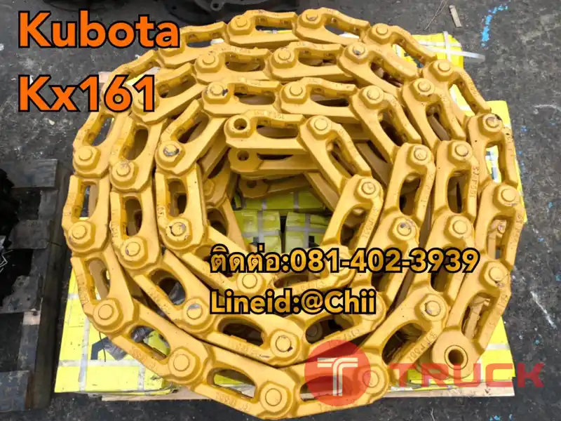 โซ่ kx161 kubota ขายอะไหล่แบคโฮ บางนา