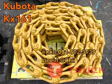โซ่ kx161 kubota ขายอะไหล่แบคโฮ บางนา