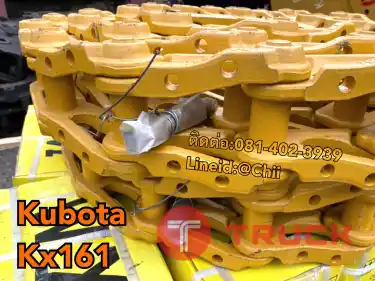 โซ่ kx161 kubota ขายอะไหล่แบคโฮ บางนา