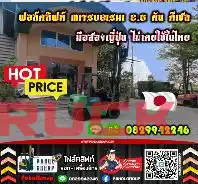 ฟอล์คลิฟท์MITSUBISHI 2.5ตัน 2ตัน ดีเซล มือสองญี่ปุ่นไม่เคยใช้ในไทยสวยเดิมๆญี่ปุ่นเช่าฟอล์คลิฟท์ กรุงเทพ นนทบุรี ปทุมธานี ชมเครื่องจักร โฟล์คลิฟท์ รอก นับ1000รายการจากญี่ปุ่นWWW.PAHOLGROUP.COM