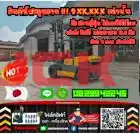 ฟอล์คลิฟท์KOMATSU 3ตัน 3.5ตัน ดีเซล ยกสูง3เมตร งาสไลด์ ไซด์ชิพ เกียร์ออโต้ ถูกมากมือสองญี่ปุ่นไม่เคยใช้ในไทยเช่าฟอล์คลิฟท์ กรุงเทพ นนทบุรี ปทุมธานี ชมเครื่องจักร โฟล์คลิฟท์ รอก นับ1000รายการจากญี่ปุ่นWWW.PAHOLGROUP.COM
