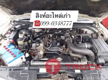อะไหล่นาวาร่ามือสอง เครื่อง เกียร์ บอดี้ Nissan Navara ทุกรุ่น 099-0348777