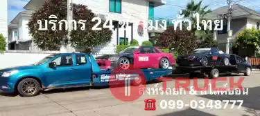 รถยกขอนแก่น รถสไลด์ รถลาก ขอนแก่น 099-0348777