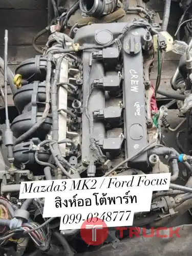 เครื่องยนต์มือสองของแท้จากญี่ปุ่น 098-6049222