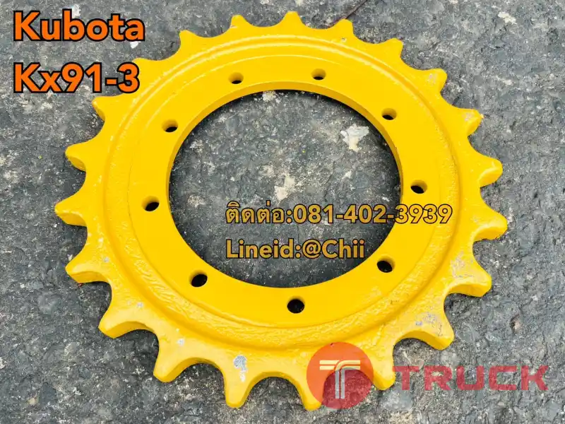 ริมสปอกเกต kx91-3 kubota ขายอะไหล่แบคโฮ บางนา