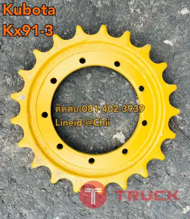 ริมสปอกเกต kx91-3 kubota ขายอะไหล่แบคโฮ บางนา