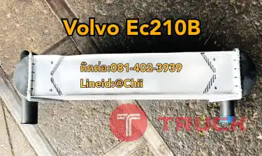 หม้อน้ำ ec210B volvo ขายอะไหล่แบคโฮ บางนา
