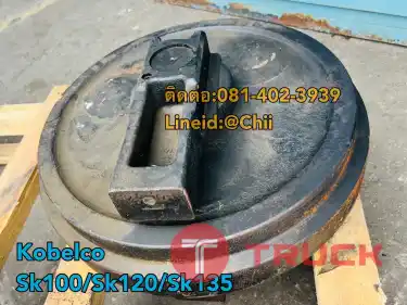 ล้อนำ sk100 sk120 sk135 kobelco ขายอะไหล่แบคโฮ บางนา