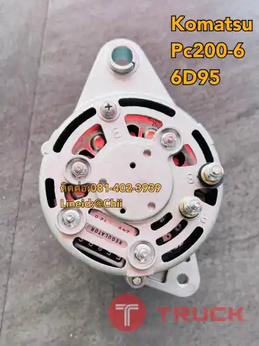 ไดชาร์ท pc200-6 6d95 ขายอะไหล่แบคโฮ บางนา