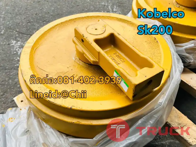 ล้อนำ sk200 kobelco ขายอะไหล่แบคโฮ บางนา