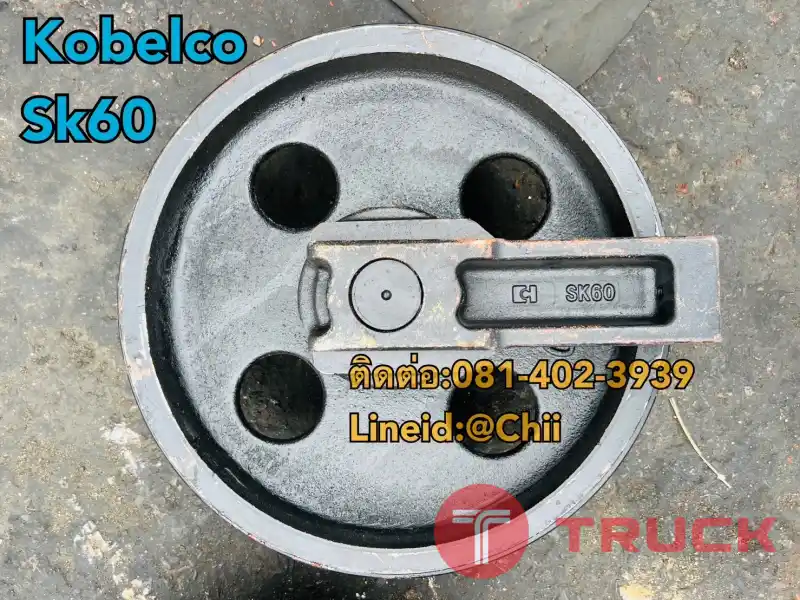 ล้อนำ sk60 kobelco ขายอะไหล่แบคโฮ บางนา