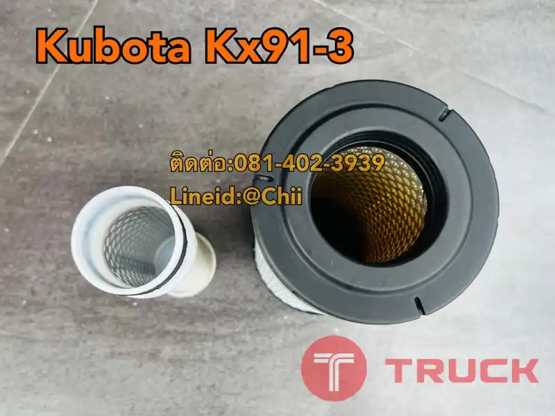 กรองอากาศ kx91-3 kubota ขายอะไหล่แบคโฮ บางนา