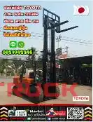 ฟอล์คลิฟท์TOYOTA 4ตัน 5ตัน 3.5ตัน ดีเซล สวย อึด ทน มือสองญี่ปุ่นไม่เคยใช้ในไทยเช่าฟอล์คลิฟท์ กรุงเทพ นนทบุรี ปทุมธานี ชมเครื่องจักร โฟล์คลิฟท์ รอก นับ1000รายการจากญี่ปุ่นWWW.PAHOLGROUP.COM