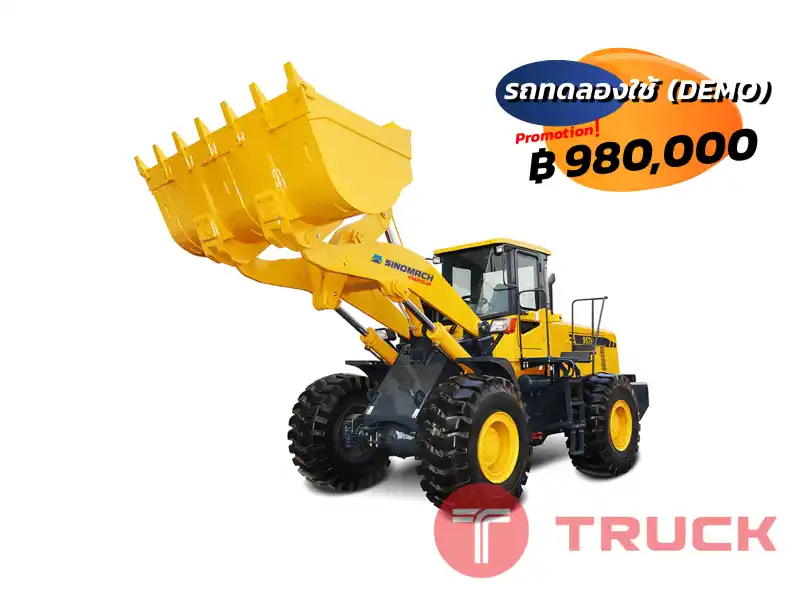 โปรโมชั่น รถทดลองใช้ (DEMO) รถตักล้อยาง 5 ตัน 957H-แขนมาตรฐาน เครื่องยนต์ SDEC ราคาพิเศษ!