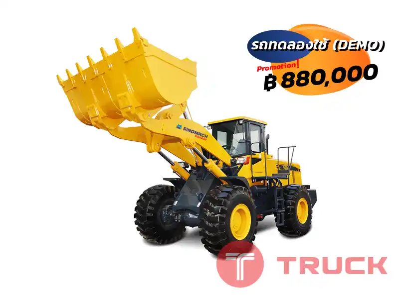 โปรโมชั่น รถทดลองใช้ (DEMO) รถตักล้อยาง 5 ตัน 957H-แขนมาตรฐาน เครื่องยนต์ Cummins ราคาพิเศษ!
