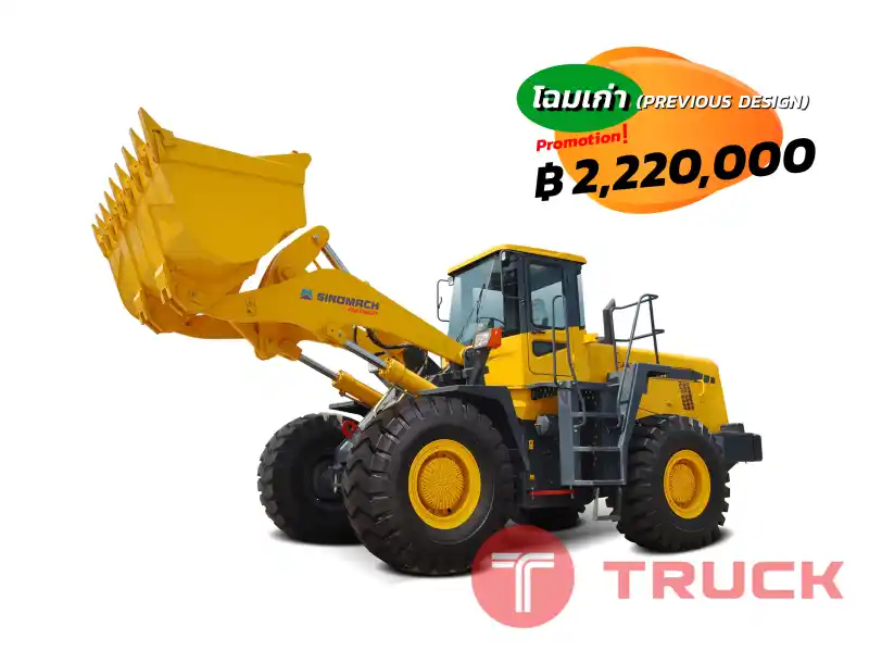 โปรโมชั่นรถตัก 6 ตัน Sinomach-Changlin 967H เครื่องคัมมินส์ เกียร์ไฟฟ้า ราคาพิเศษ!