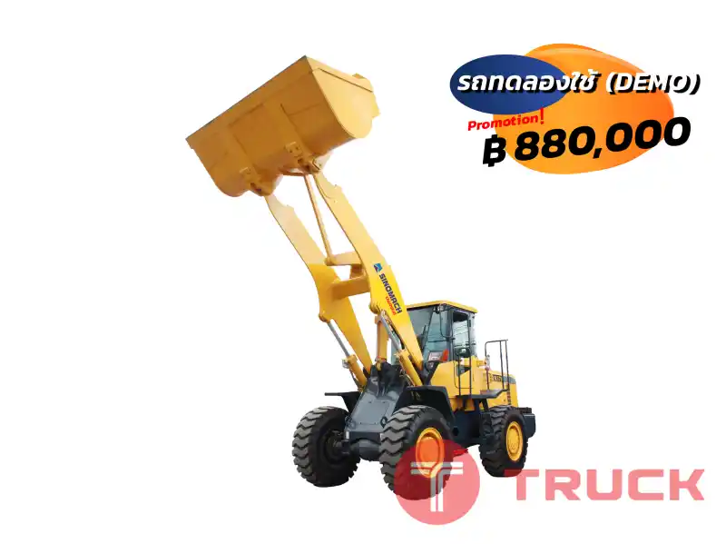 โปรโมชั่น รถทดลองใช้ (DEMO) รถตักล้อยาง 3 ตัน แขนยาวพิเศษโรงงาน ราคาพิเศษ!