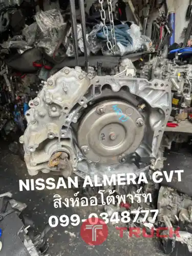 เซียงกงบางนา.com แหล่งรวมอะไหล่นำเข้าญี่ปุ่น เซียงกงบางพลี บางนาตราด กม.12 099-0348777