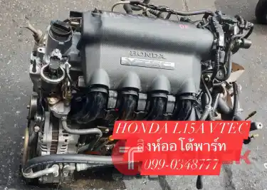 เซียงกงบางนา.com แหล่งรวมอะไหล่นำเข้าญี่ปุ่น เซียงกงบางพลี บางนาตราด กม.12 099-0348777