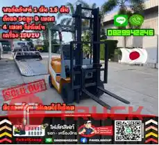 ฟอล์คลิฟท์1ตัน 1.5ตัน ดีเซล ยกสูง3เมตร 4เมตร ถูก เครื่องISUZU เช่าฟอล์คลิฟท์ กรุงเทพ นนทบุรี ปทุมธานี ชมเครื่องจักร โฟล์คลิฟท์ รอก นับ1000รายการจากญี่ปุ่นWWW.PAHOLGROUP.COM