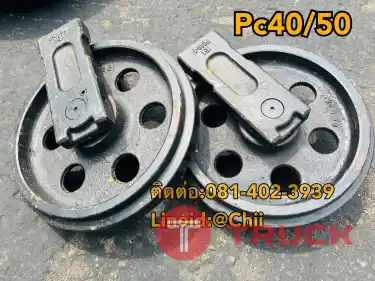 ล้อนำ pc50 komatsu ขายอะไหล่แบคโฮ บางนา บางพลี