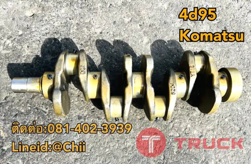 ข้อเหวี่ยง 4d95 pc60 pc120 komatsu ขายอะไหล่แบคโฮ บางนา บางพลี