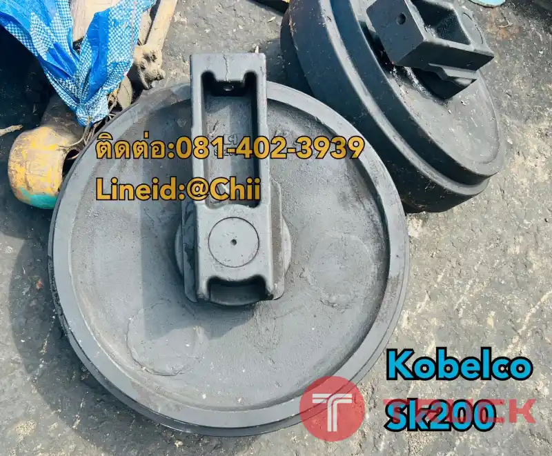 ล้อนำ sk200 kobelco ขายอะไหล่แบคโฮ บางนา บางพลี