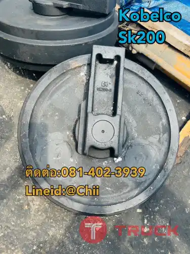 ล้อนำ sk200 kobelco ขายอะไหล่แบคโฮ บางนา บางพลี
