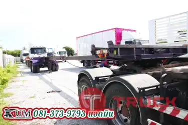 ลดโหด หางสาลี่ อู่เดอะซัน ปี63 สภาพพร้อมใช้งาน