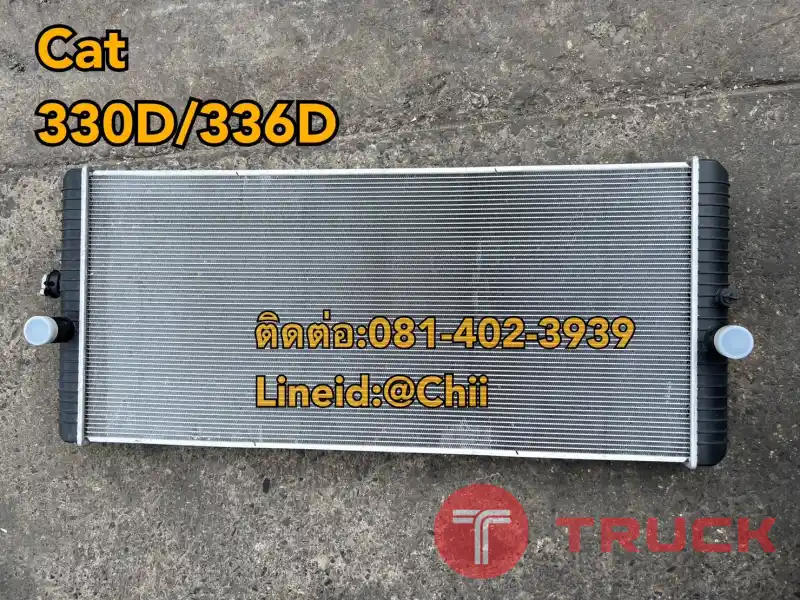 หม้อน้ำ cat330D ขายอะไหล่แบคโฮ บางนา บางพลี