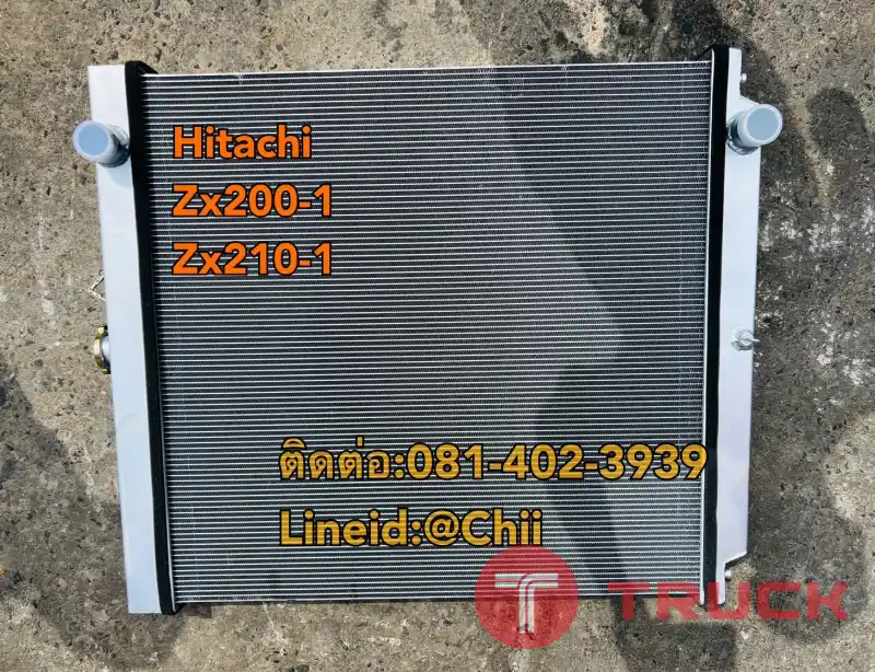หม้อน้ำ zx200 zx210 hitachi ขายอะไหล่แบคโฮ บางนา บางพลี