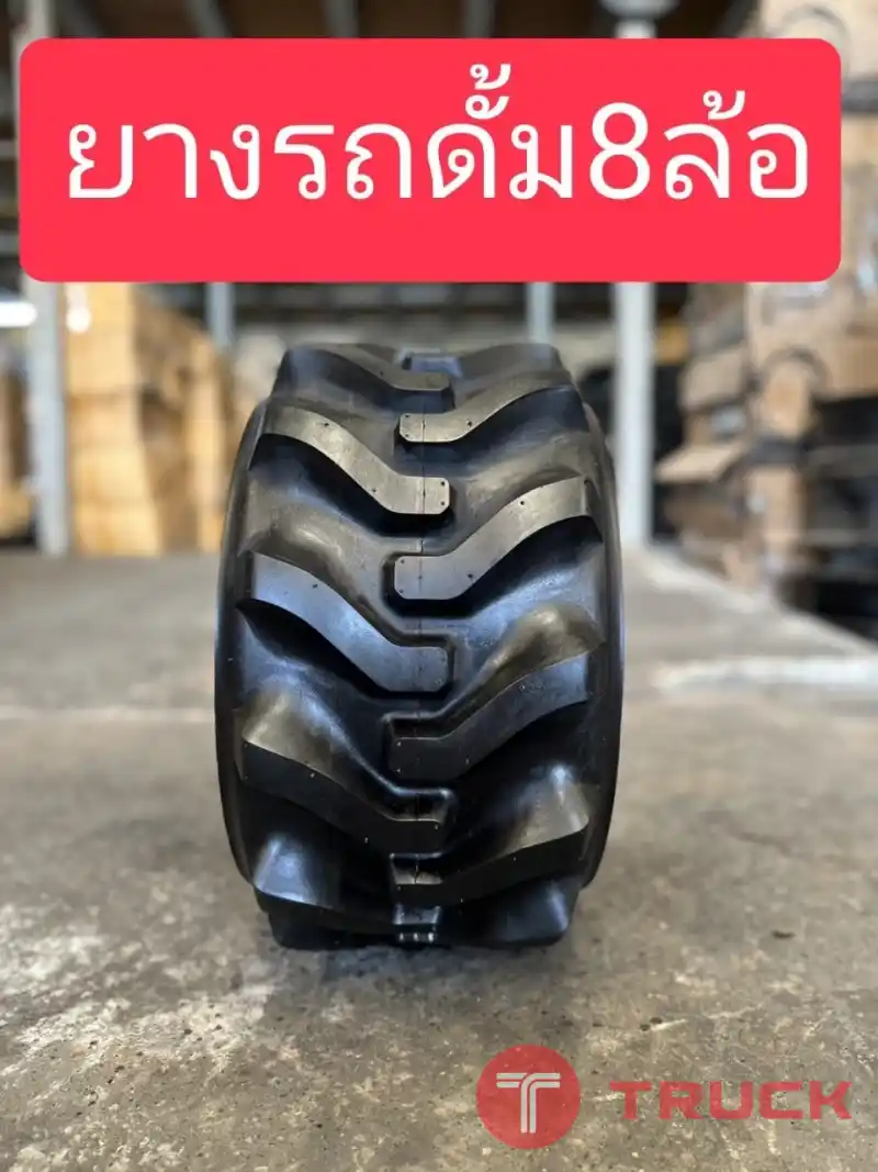ยางรถดั๊ม 8ล้อ นำเข้าจากญี่ปุ่น สภาพพร้อมใช้งานLINE @sangenjp โทร 089-0080077,089-0050007,086-0044333,065-8844400 www.sangenjp.com www.nmc99.com