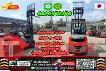 ฟอล์คลิฟท์3ตัน ยกสูง3เมตร TOYOTA แก๊สLPGจากโรงงาน มือสองญี่ปุนไม่เคยใช้ในไทยงายาว2เมตร สวยเดิมๆญี่ปุ่นเช่าฟอล์คลิฟท์ กรุงเทพ นนทบุรี ปทุมธานี ชมเครื่องจักร โฟล์คลิฟท์ รอก นับ1000รายการจากญี่ปุ่นWWW.PAHOLGROUP.COM