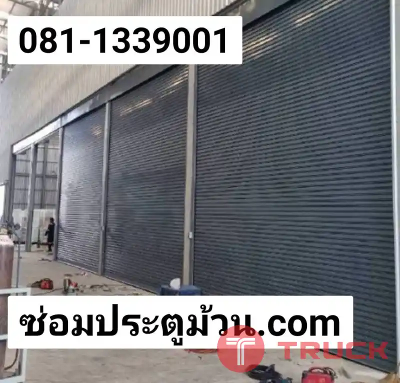 ประตูม้วนบางบาล นพวงศ์ วิเศษชัยชาญ ประตูเหล็กม้วนดอนเจดีย์ บางปะหัน ประตูยืดสิงห์บุรี อ่างทอง อยุธยา วังน้อย