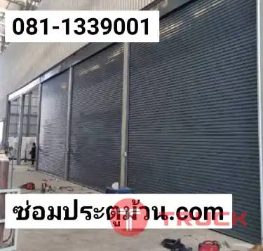 ประตูม้วนบางบาล นพวงศ์ วิเศษชัยชาญ ประตูเหล็กม้วนดอนเจดีย์ บางปะหัน ประตูยืดสิงห์บุรี อ่างทอง อยุธยา วังน้อย