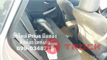 อะไหล่ toyota prius hybrid มือสอง เชียงกง 098-1325888