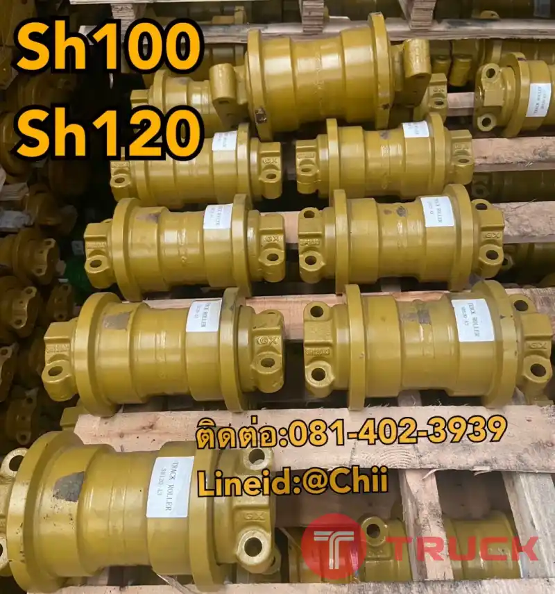 โรเลอร์ sh120 sumitomo ขายอะไหล่แบคโฮ บางนา บางพลี