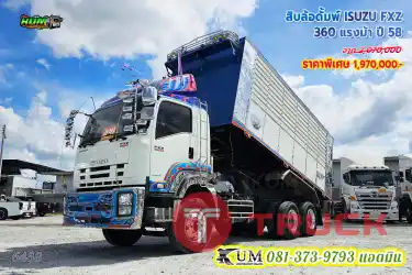 สวยครบรับไปใช้งานได้เลย สิบล้อดั้มพ์ ISUZU FXZ 360 แรงม้า ปี58
