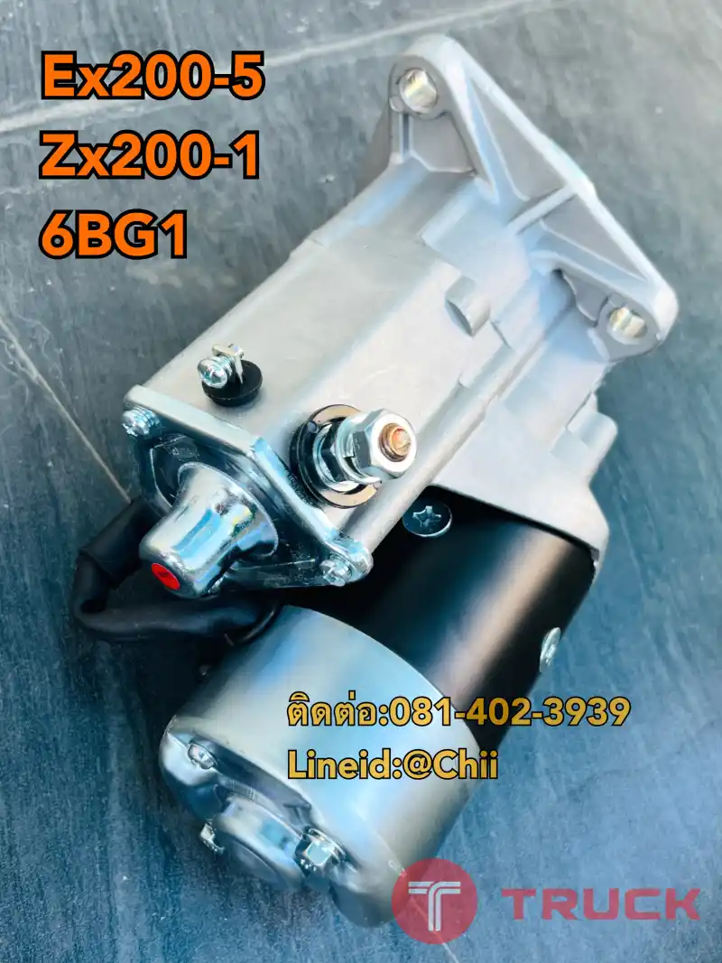ไดสตาร์ท Ex200-5 hitachi ขายอะไหล่แบคโฮ บางนา บางพลี