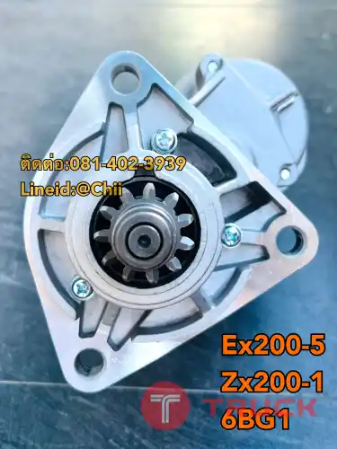 ไดสตาร์ท Ex200-5 hitachi ขายอะไหล่แบคโฮ บางนา บางพลี