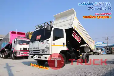 รถใหม่ๆเลยพี่ หกล้อดั้มพ์ ISUZU FRR 210 แรงม้า ปี 65 ไฟLED รุ่นใหม่